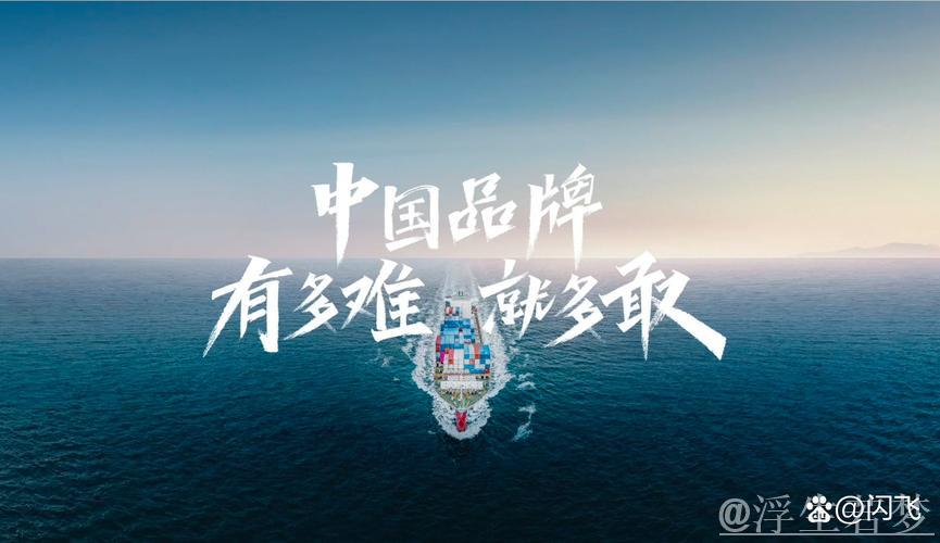中国IP品牌何以“乘风破浪” 向世界讲好中国故事