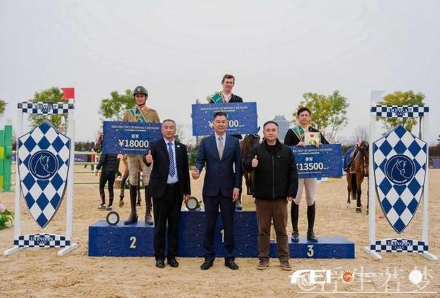 四川：2025成都国际马术障碍赛成功落幕