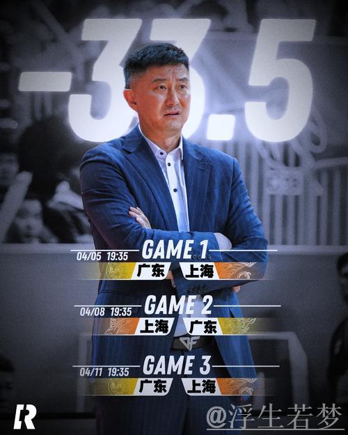 潘江：大家久未聚齐打球，处理球显得有些急躁