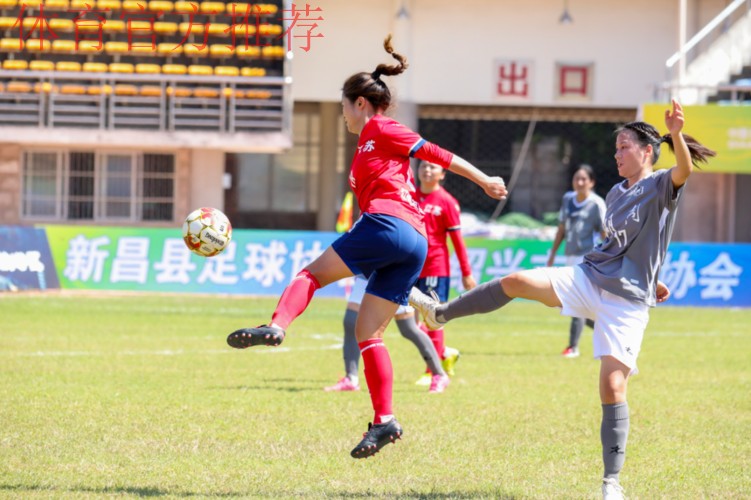 第十四届全运会群众比赛足球项目“天姥山杯”十一人制女子组决赛圆满闭幕 第十四届全运会群众比赛足球项目“天姥山杯”十一人制女子组决赛圆满闭幕